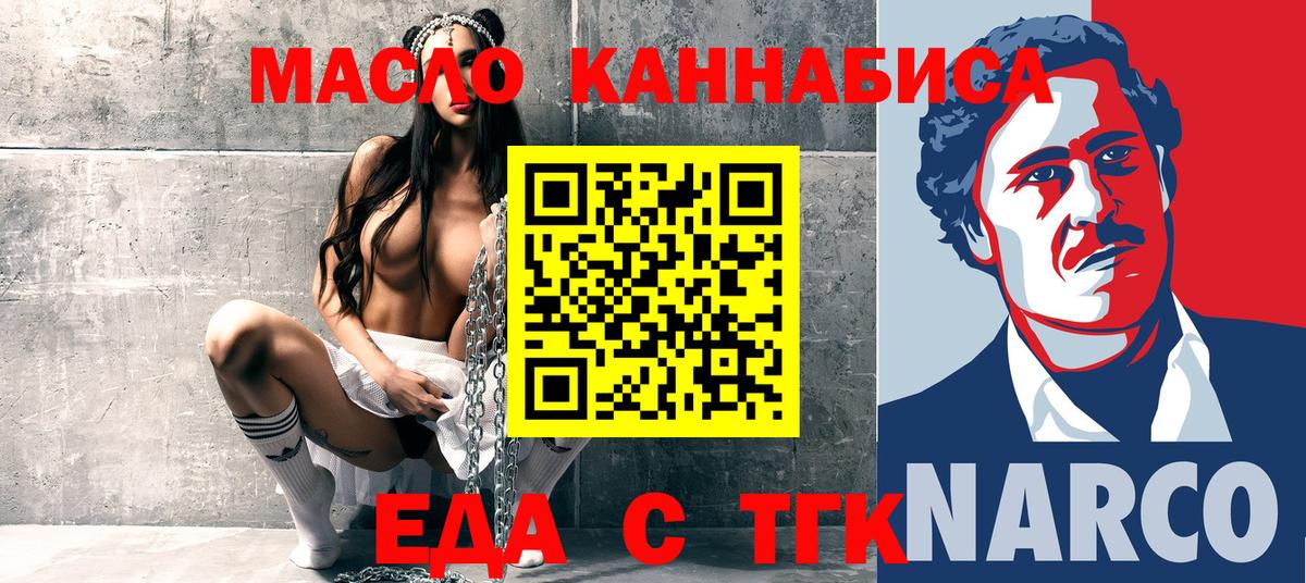 ГАШ  А ПВП СК кристаллы  Бошки Шишки  АМФЕТАМИН   Codein  ГАШИШ  Вход с VPN  NBOMe  Норильск  Меф МЯУ МЯУ  