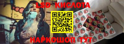 амф Татарск