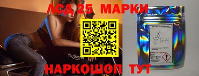 спайс Тверь