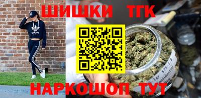 спайс Тверь