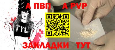 амф Татарск