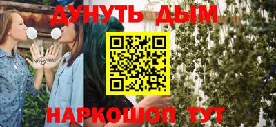 спайс Тверь