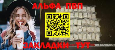 крисы Тара