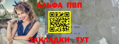 амф Татарск