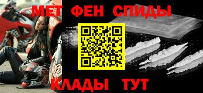 спайс Тверь