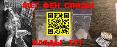 амф Татарск