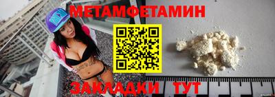 амф Татарск