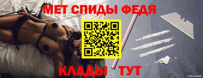 спайс Тверь