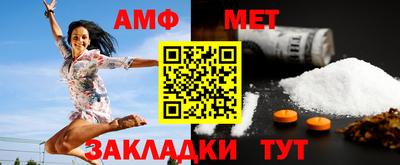 спайс Тверь