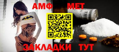 спайс Тверь
