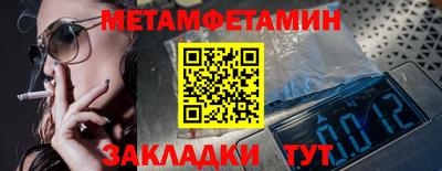 спайс Тверь