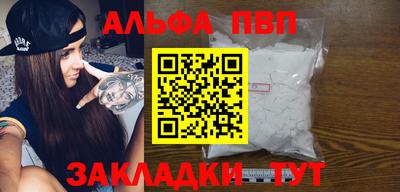 крисы Тара