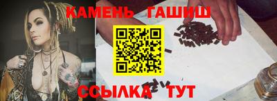 амф Татарск