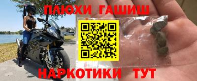 спайс Тверь