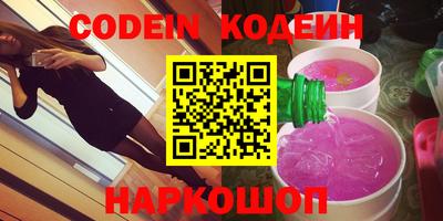 спайс Тверь