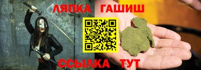 крисы Тара