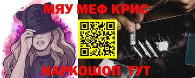 спайс Тверь