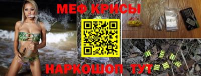 крисы Тара