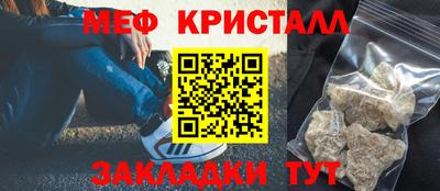 амф Татарск