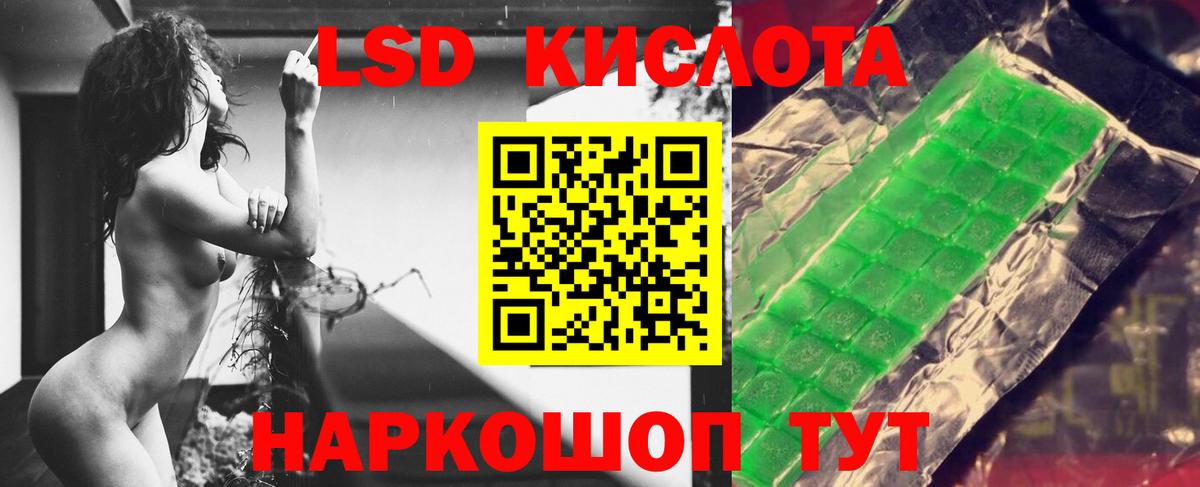 Лсд 25 экстази  LSD-25 экстази ecstasy  Вход с VPN  Норильск  Лсд 25 экстази ecstasy 