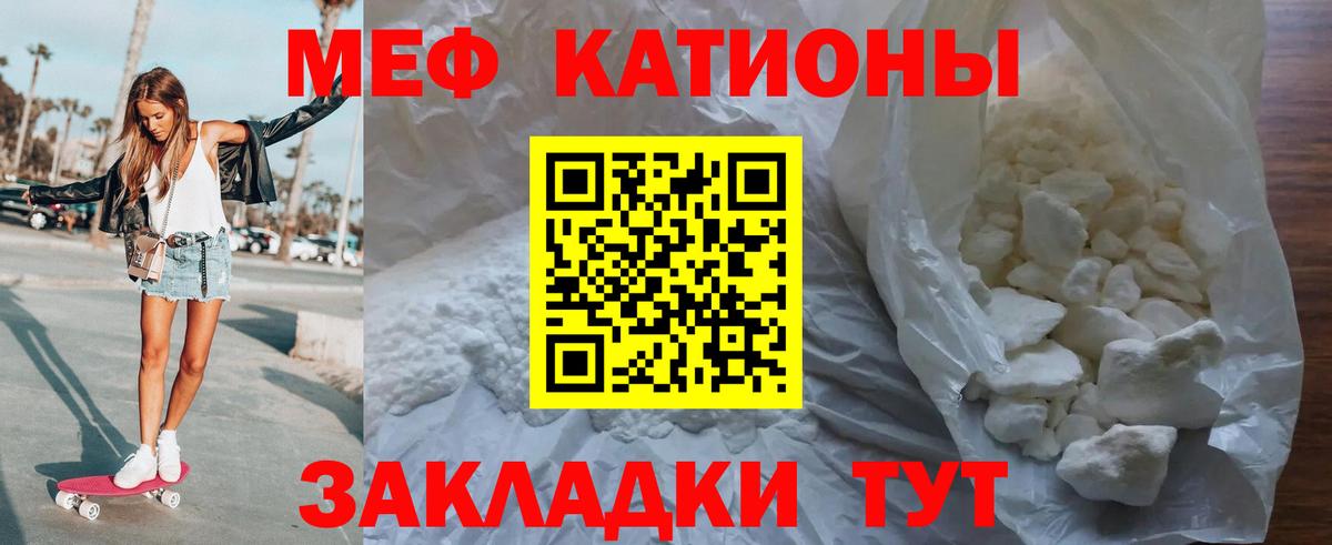МЕФ Норильск