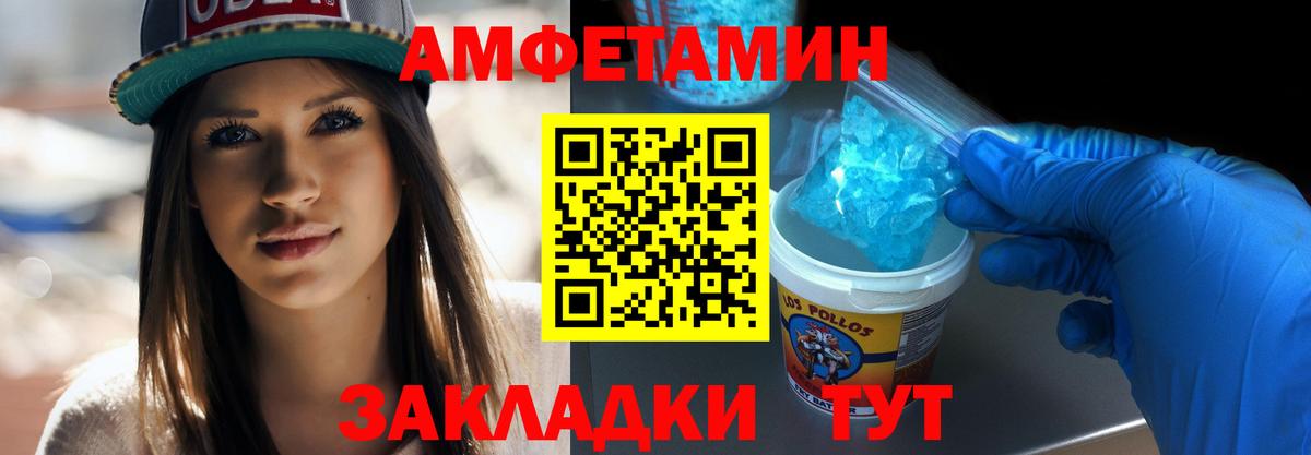 Первитин винт Норильск