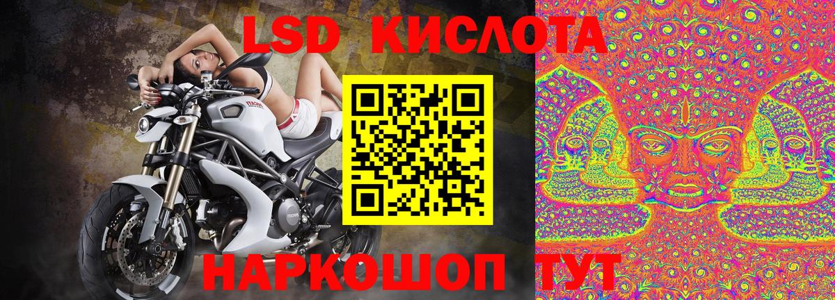 Марки NBOMe 1,5мг  Вход с VPN  Марки NBOMe 1,5мг  Наркотические марки  Норильск 