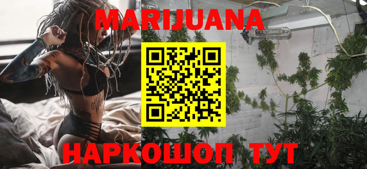 Конопля ГИДРОПОН Норильск