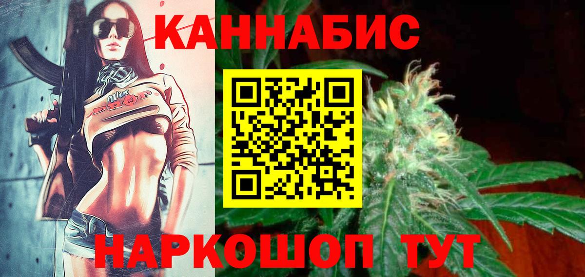 Марихуана AK-47  Вход с VPN  Норильск  Шишки марихуана план  МАРИХУАНА планчик 